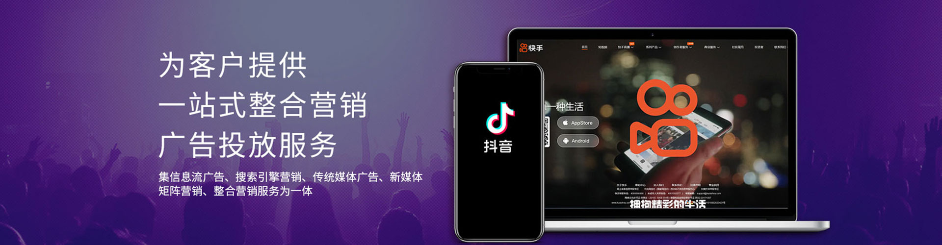 德格百度竞价托管